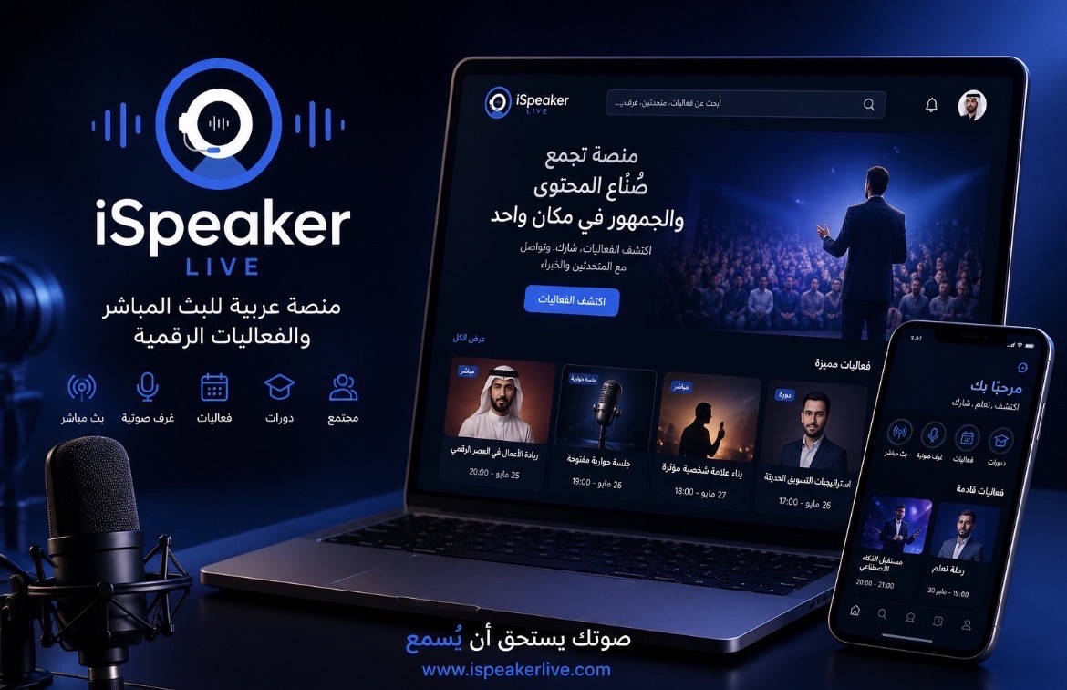 Image 1 from iSpeaker SA's post
